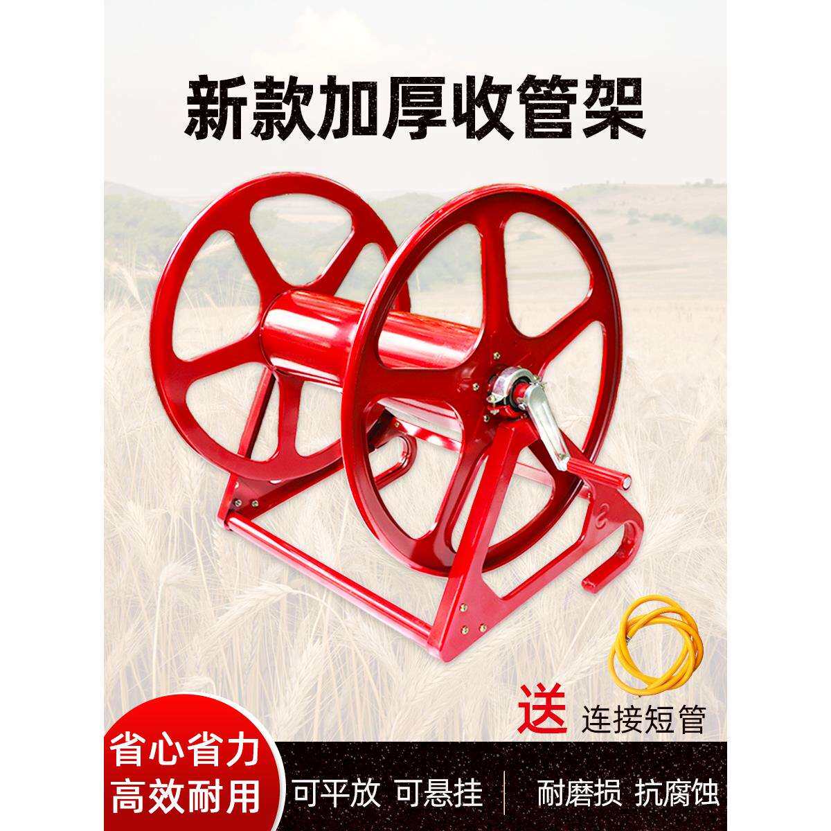 高压打药管收管器卷管器收管架子防打结加厚绕管架水管收纳架农用