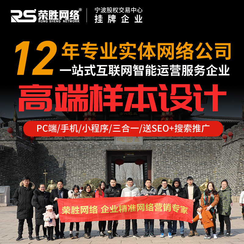 长乐市企业样本册设计制作,企业网站建设,小程序开发