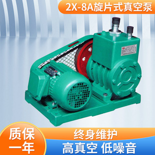 70旋片式 30双级旋片真空泵 真空泵 厂家直销实验真空泵