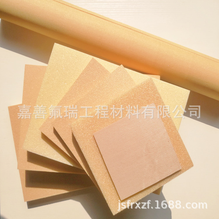 聚酰亚胺耐火防火泡沫板 隔音吸音PI棉 耐300度高温且防火不燃烧