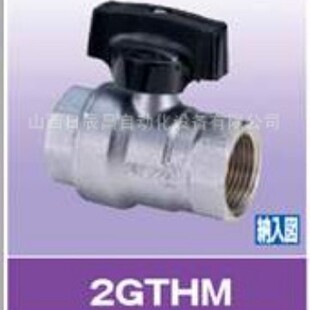 25A KITZ开滋 20A 15A 32A 阀门2GTHM