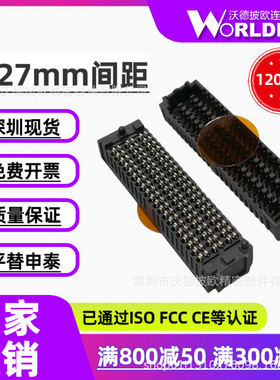 SEAF-20-05.0-L/S-06-2-A-K-TR母形6排120Pin配对合高7mm深圳现货