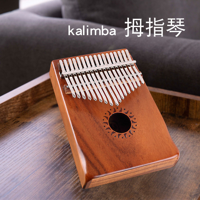 拇指琴卡林巴琴17音kalimba手指钢琴简单易学便携式乐器
