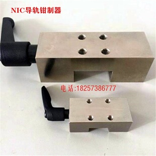 NIC导轨钳制器 手动 导轨锁FE1501A FE2001A FE2501A 现货供应