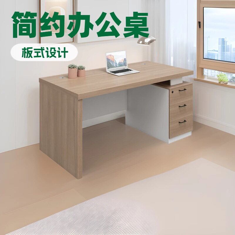 办公桌椅组合写字楼单人办公桌员工职员办公桌电脑桌椅西皮钢架椅