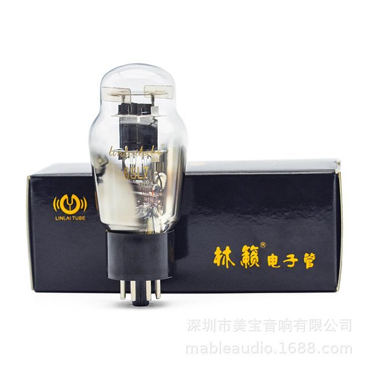 林籁之音HiFi系列6SL7电子管代曙光贵族之声6SL7胆管单支价可配组