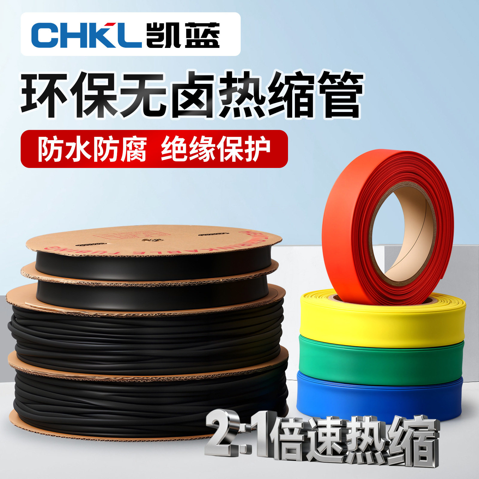 厂家黑色硅胶热收缩套管彩色透明带胶盒装绝缘热缩细管热缩管图片
