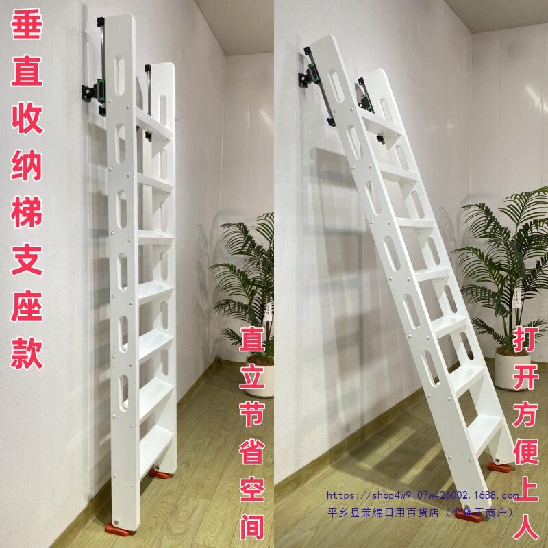白色垂直收纳伸缩贴墙家用实木公寓隔层高低床上下铺伸缩阁楼梯子