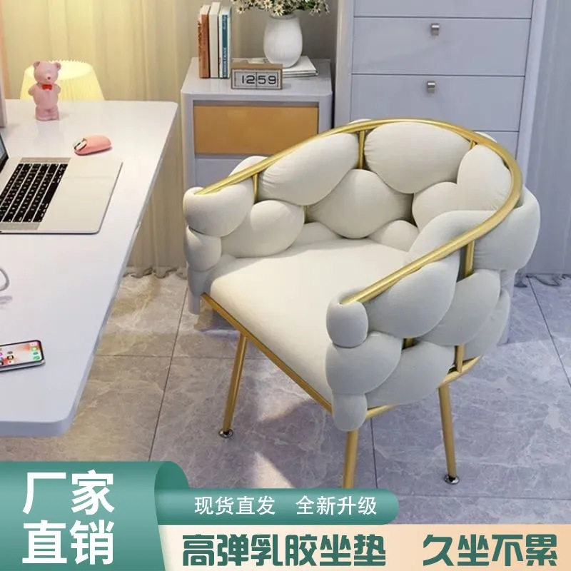 跨境批发网红美甲椅子顾客久坐舒适顾客专用化妆椅女生卧室化妆凳