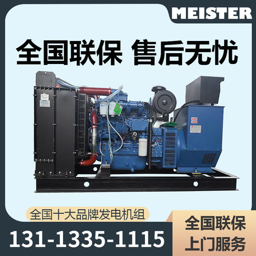 玉柴150KW柴油发电机组原厂足功