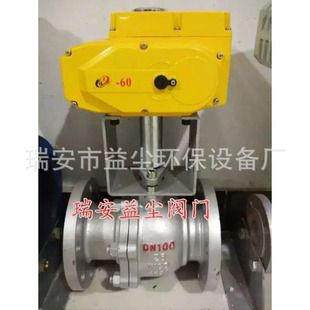 厂家供应电动球阀Q941精巧型电动球阀 温州厂家直销 法兰球阀