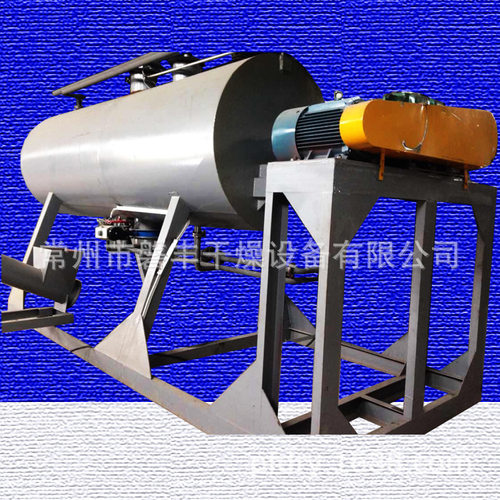 磐丰供应 染料中间体干燥机 化工厂选用真空耙式干燥机ZPG-2000L