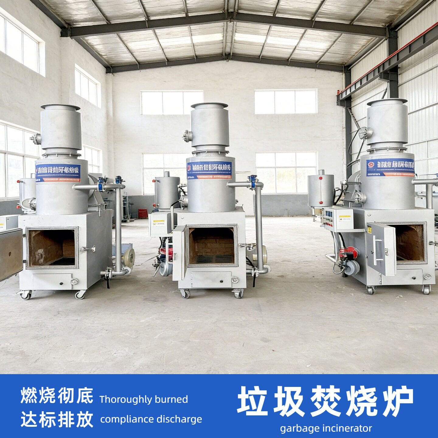 生活垃圾焚烧炉 工厂废弃物减量化无害化处理设备 工业垃圾焚烧炉