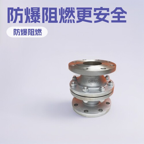 厂家供应304不锈钢管道阻火器防爆阻燃性能好法兰连接GZW-I