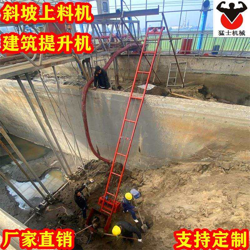 爬坡式混凝土沙石料建筑提升机爬山虎上料机轨道式斜坡快速运料机