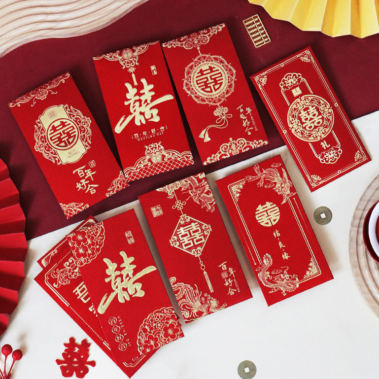 结婚喜字烫金红包百元千元婚礼利是封中式2025新款高档婚庆用品