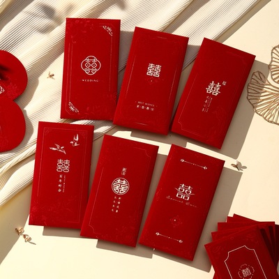 结婚高档绒面红包百元千元婚庆