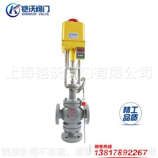比例阀蒸汽导热油电控温度压力流量 电动恒压阀调节阀