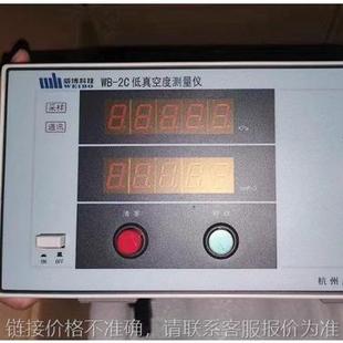 测试吸尘器吸放压力 2C数字式 低真空测量仪 真空度测试仪