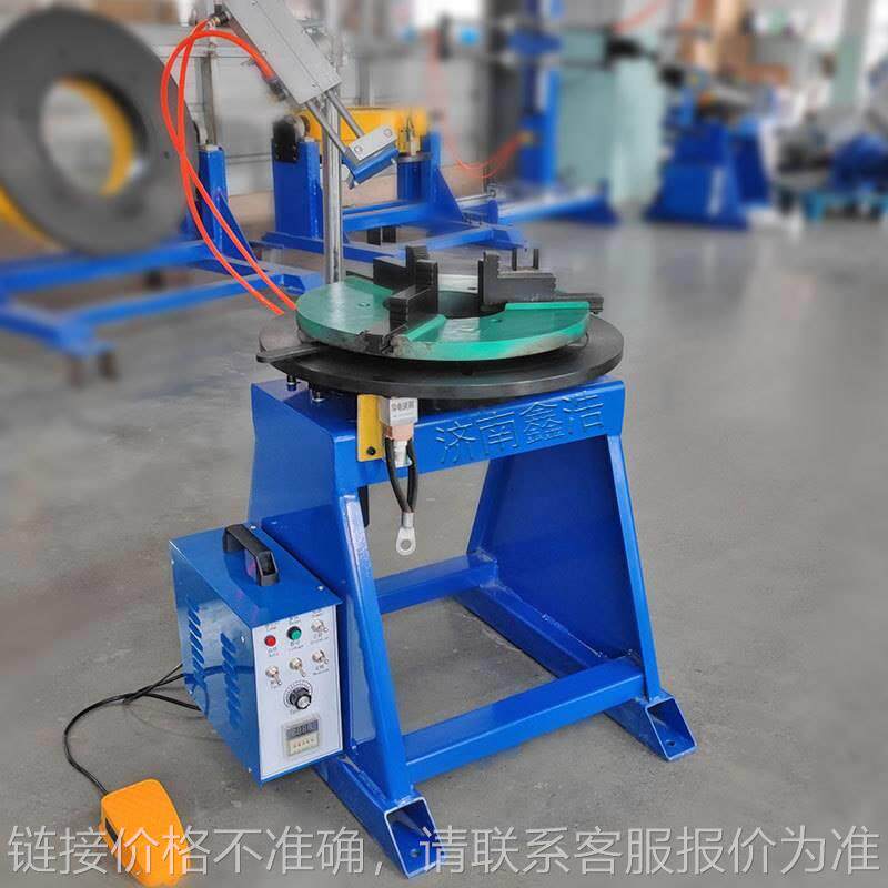 300公斤焊接转台焊接快速卡盘焊接摆动器焊枪架法兰自动焊接设备