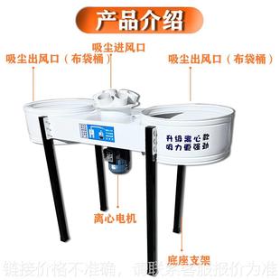 定制木工吸尘器双桶布袋粉尘吸尘机木工集尘器高速离心吸尘器