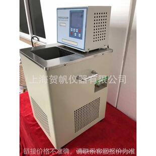 0506低温泵低温恒温槽厂家供应低温冷却液循环泵 GDH