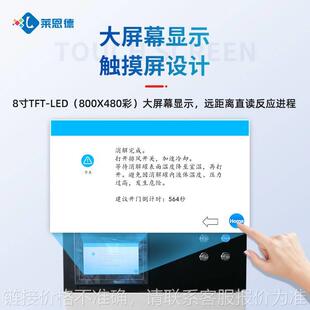 微波消解器微波消解仪16罐 实验室样品微波消解仪智能自动密闭式