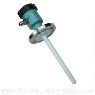 20ma物位计料位计液位计 厂家直销电容射频导纳物位变送器传感器4