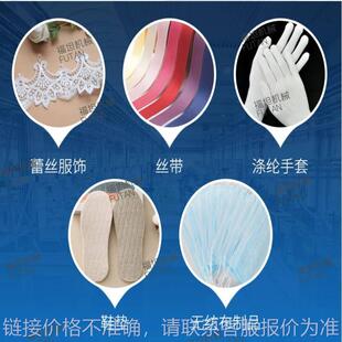 无纺布复合机 超声波花边缝纫机 缝纫机手术服封边机超声波缝纫机