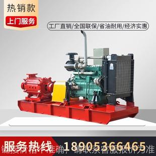 柴油水泵机组离心泵自吸泵吸污泵城市排涝抗旱8寸150流量50米扬程