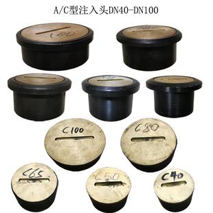 船用测深注入头注入口加油盖船舶测深口燃油孔注入头注入头手柄