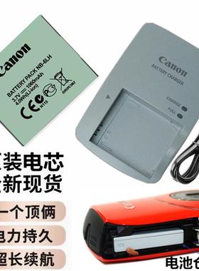 适用于佳能IXUS300 IXUS 310 HS D10 D20 D30数码相机电池+充电器