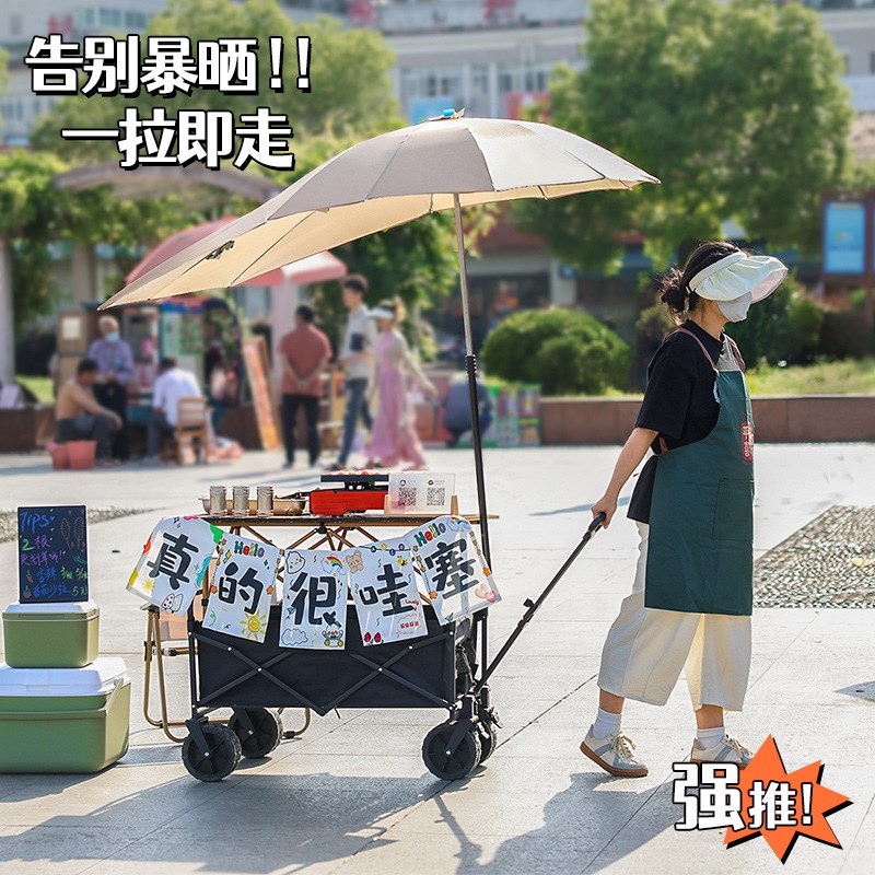 户外摆摊小车雨棚雨伞推车折叠露营车零件配件刹车架拉杆布套布兜