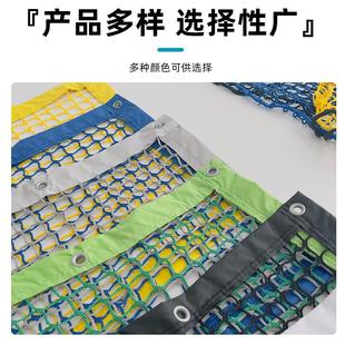 无结网防护网球场隔离网乒乓球围栏网阳台防护网攀爬架防坠防护网