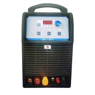 山东奥太LGK 120Y等离子切割机内置气泵一体电焊两用工业级380v