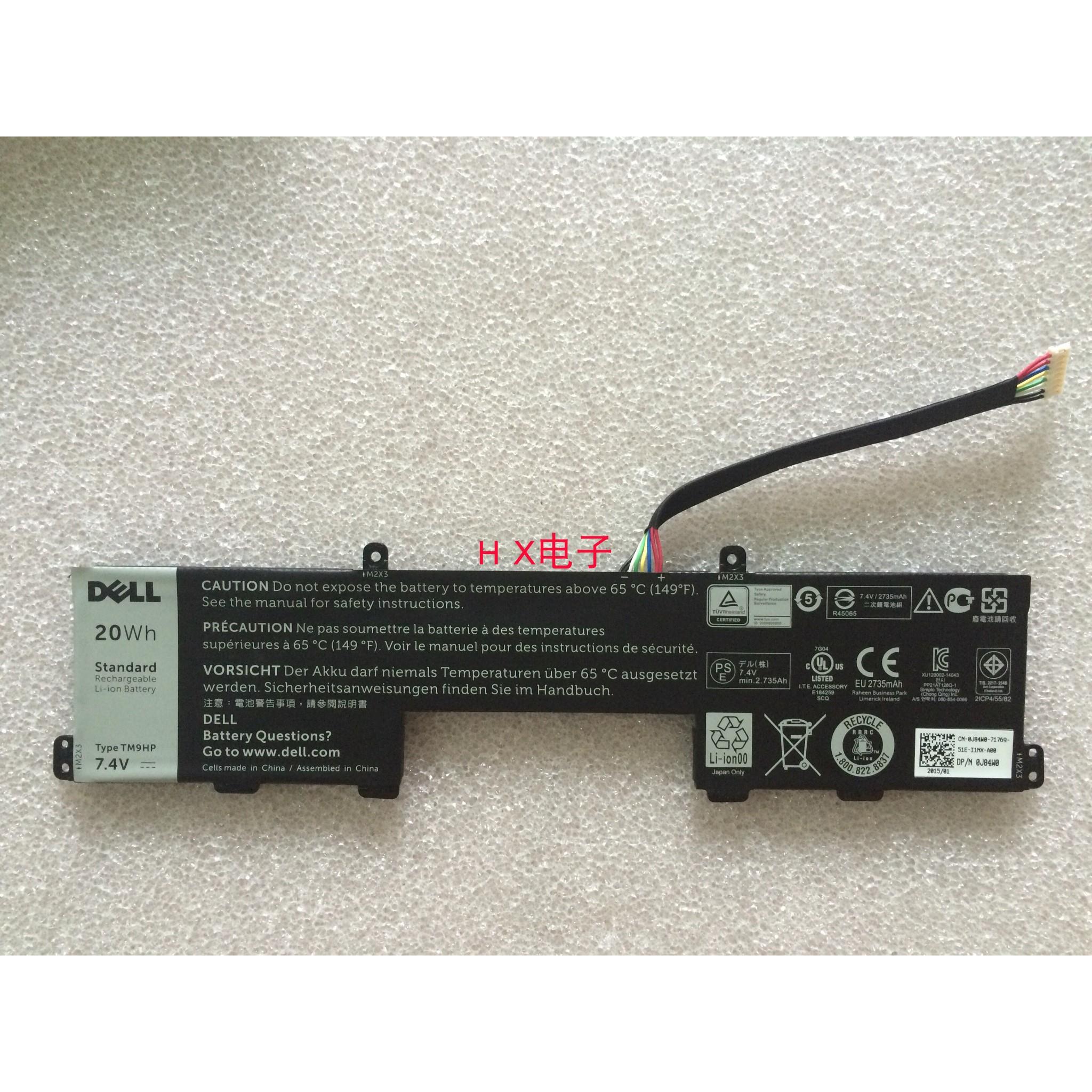 适用Dell Latitude 13 7350 7000 TM9HP FRVYX变形本键盘底座电池