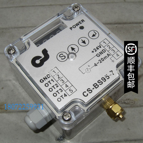 CHEN SHEN CS-BS95-7 染缸液位传感器  CS-BS97-8  CS-BS97-7