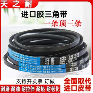 620 625 650 3VX型 655 645 615 635 窄V带齿形三角皮带3V型 630