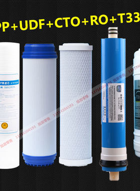 深水海纳净水器超滤机RO反渗透10寸PP棉滤芯家用碱性净水机滤芯