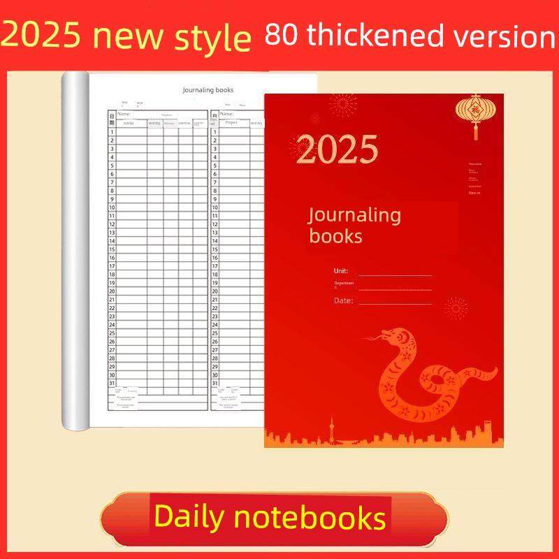 2025记工本记工簿加厚工人工时工天记录本工地考勤表新款记账本