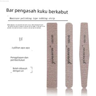 美甲富士砂条打磨搓条矬子修形卸甲工具美甲用双面美甲锉指甲砂条