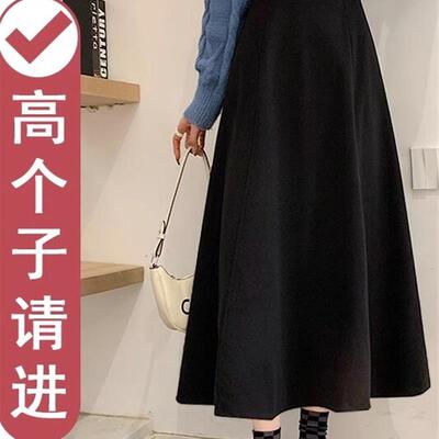 高个子女秋冬175面试显瘦黑色超长款下半身裙到脚踝大码半身长裙