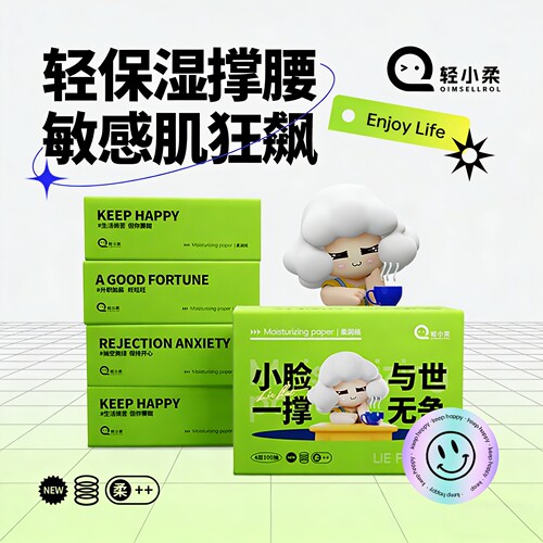 潮流精品，品质保证