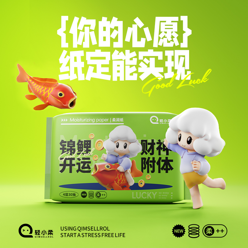 潮流精品，品质保证