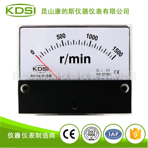 KDSI指针式转速表BP-100S DC10V 1500r/min直流电压表 刻度盘显示
