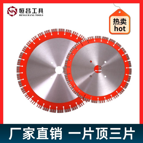 厂家批发500马路锯片混凝土切割片锋利型
