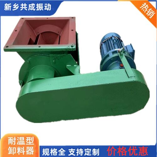 方形YXF400*400回转卸料器 圆形旋转破拱器 旋转立磨卸料器现货