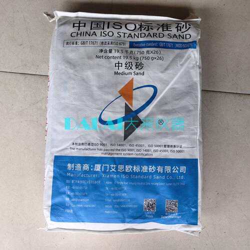 ISO标准砂中级砂落砂耐磨标准砂0.5-1.0mm粒度砂(25kg)