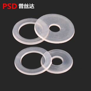 M20 塑料垫片 尼龙垫片 加大尼龙绝缘平垫 塑胶软平垫圈 垫圈