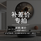 补装 饰画电子钟万年历挂钟运费差价